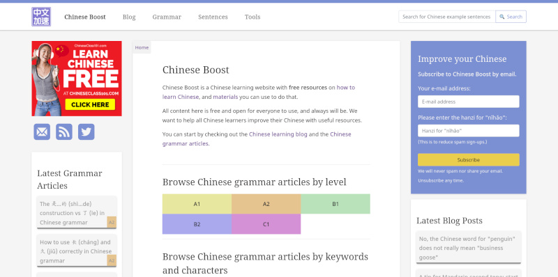 Custom web development for Chinese Boost