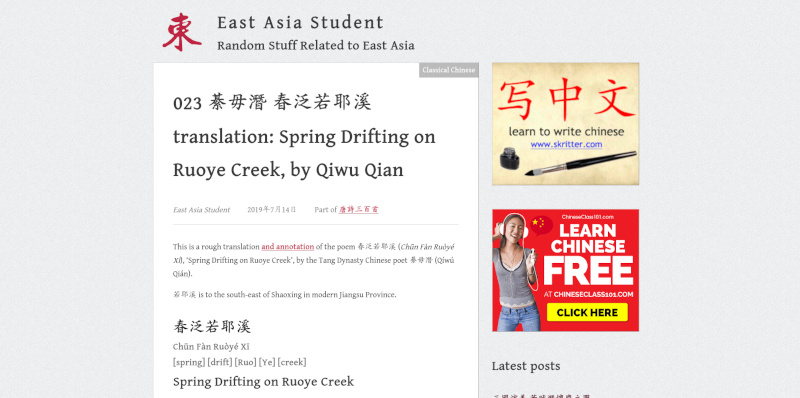 Wordpress conversion and web development for East Asia Student